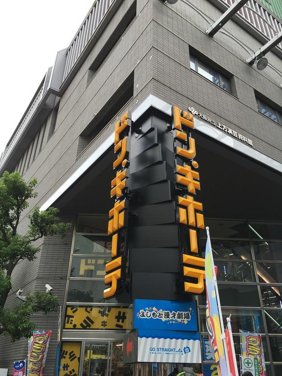 Kanetoya Inn Ōsaka Extérieur photo