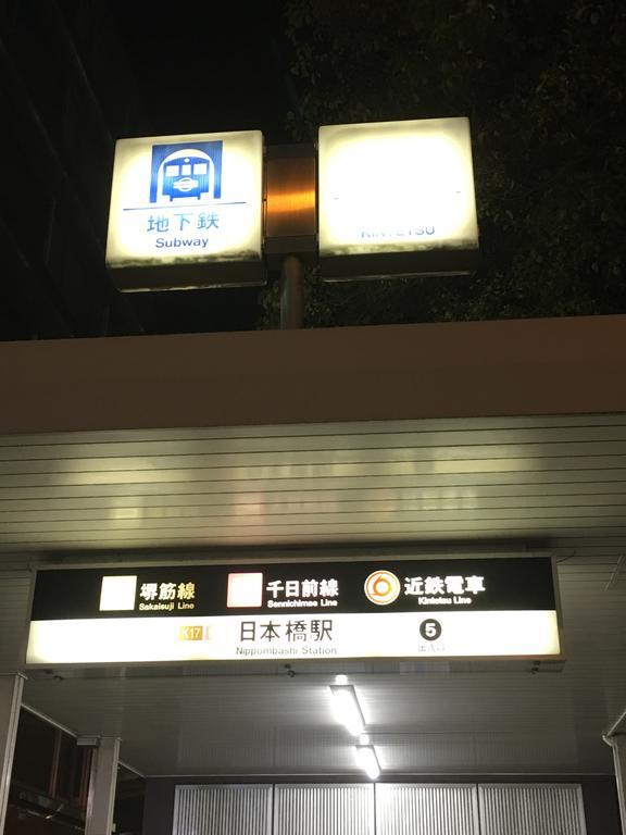 Kanetoya Inn Ōsaka Extérieur photo