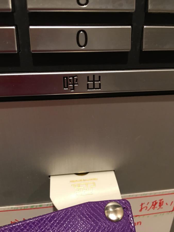 Kanetoya Inn Ōsaka Extérieur photo